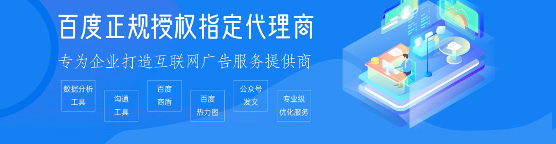 项城百度怎么推广