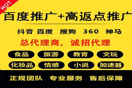 竞价开户实战案例：网络推广的秘诀与技巧