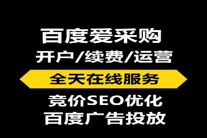 网络推广开户如何助力企业增长？看这里！