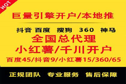 SEM推广案例：精准定位目标客户群体