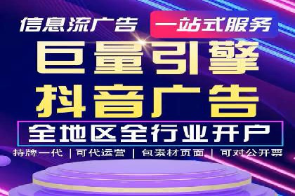 关键词竞价排名实战案例分析及优化